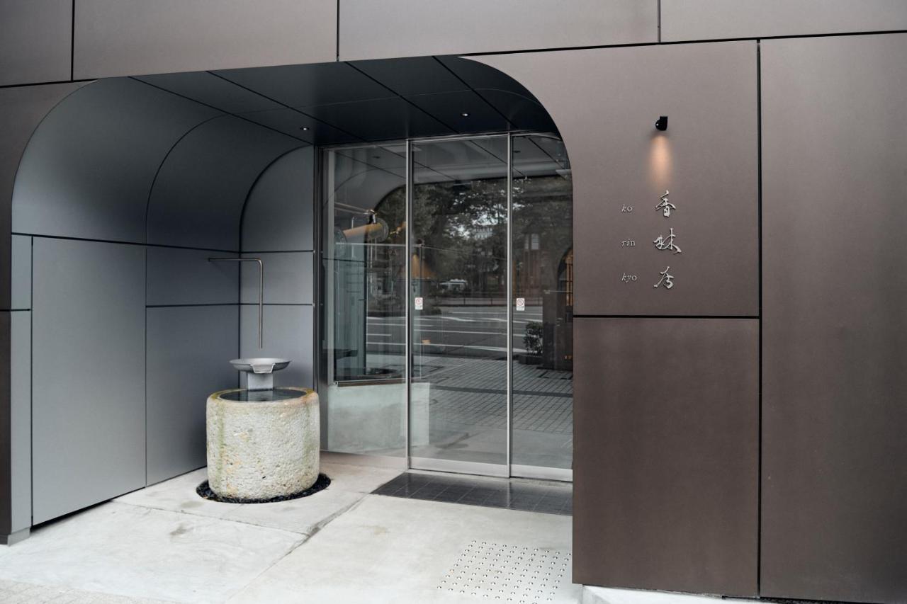 Hotel Korinkyo Kanazawa Esterno foto